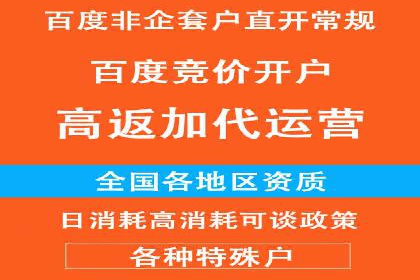 提升SEM广告点击率的有效方法——以一家餐饮企业的成功案例为参考